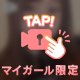 久しぶりの⭐︎