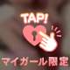 ほぼ、枠埋まってます🥺