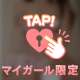 20日は15時から