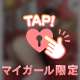 🔞どこ見てんの⁉️