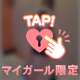品川区ご自宅Yくんへ💌