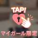 お礼💌