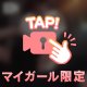 出勤しました！