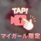 動画🎥𓈒𓂃