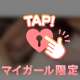 耐えれる？