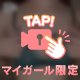 触ってみる??‎🤍