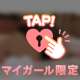お礼♡ZHIPAGO