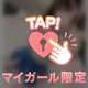 リアルチアリーダー📣