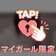 ビジホのお兄さま♡