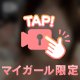 濃厚なの