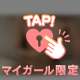かたちきれい？
