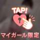 この後も🤍