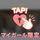 ピンク