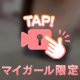 恥ずかしすぎて顔は隠した🙈🥰