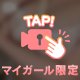 パイ〇リ動画💕