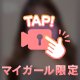 やっほー