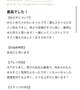 改めて感謝🫶