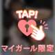 気持ちいいひと時を一緒にどうですか？🔞