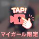 過去一