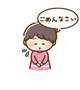 申し訳ありません😢