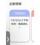 事前のご予約完売🈵