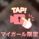 みんな大好き🥧❤️