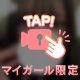 🤍22:30から🤍