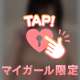 お風呂でほっこりタイム🕚🤍