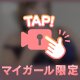 ㊙️限定🔒⌇人気下着🦋動画☺️