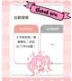 満枠🎀嬉しいな㊗️