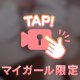 おやすみ前にっ_ᴗᐢ💧