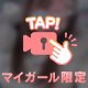 次回出勤予定✍️