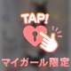 🔞まだ入ってないのに…💘