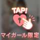 ちょっと濡れやすい体質…💓🔞