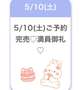 ありがとうございます‪‪❤︎‬