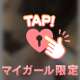 🔞びくびくビクビク止まらない🔞