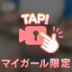 ぴしゃぴしゃ🔞💦
