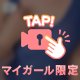 えろすぎBODY😍🤍