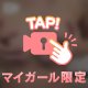 🔞止まらないの///