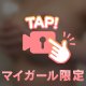 パイズリ🔞💕