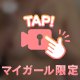 ビンビンｯ💓///