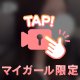 かわいいー？？🎀
