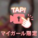 ありがとう✨