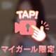 いちばんすきなこと‎🩷