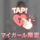 【スタイル無加工】どうかな…？🫣💓