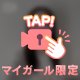 いい日になりますように💕