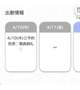 次15日出勤