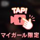 ちゅーって好き、？