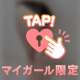 4月ラスト🥺