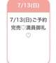 たいきんっ